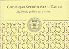 Godišnjak Sveučilišta u Zadru akademska godina 2015./2016.